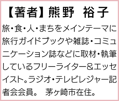 /0603/images/ai_kikikomo02_trim_0205.jpg