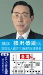 世界の経済を学ぶ