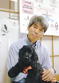 市川さんと愛犬のエル