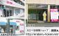 四之宮に新店舗オープン!!
