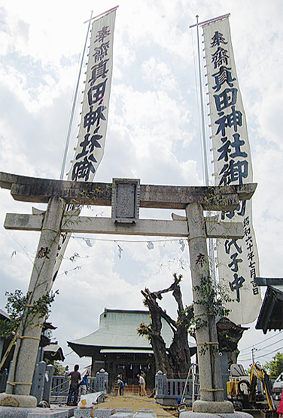 眞田（さなだ）神社 大幟（おおのぼり）20年ぶりに 実行委員長の遺志
