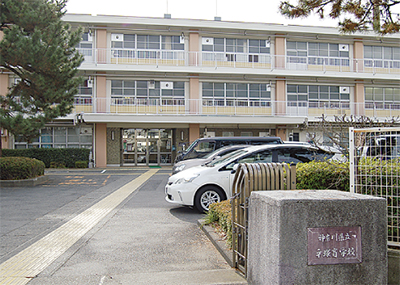 第44回　県立平塚盲学校