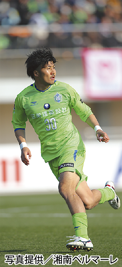 公式戦で初白星 島村毅が決勝弾 | 平塚・大磯・二宮・中井 | タウン