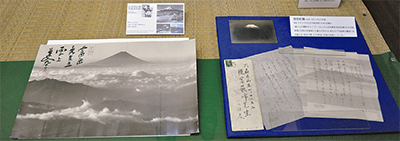 富士山の日本画など展示