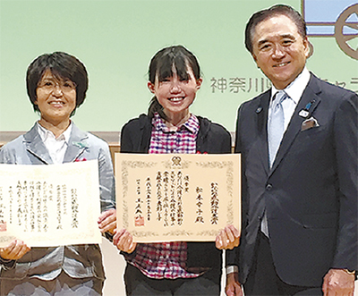 かながわ感動介護大賞 優秀賞に松本幸子さん 祖母と施設職員の交流紹介 大磯 二宮 中井 タウンニュース