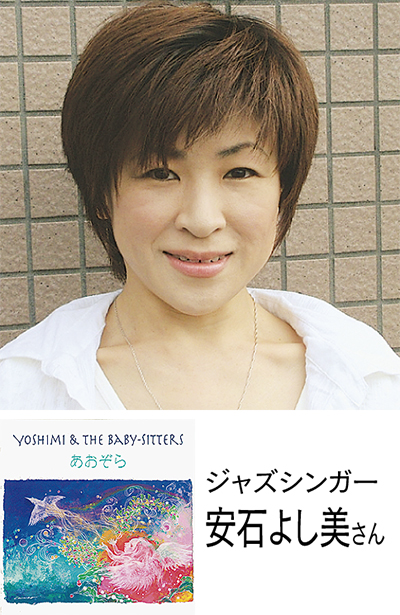 http://www.townnews.co.jp/0606/images/ai_anzeki_0820.jpg