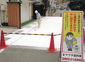 通学路の遮熱から学童を守る