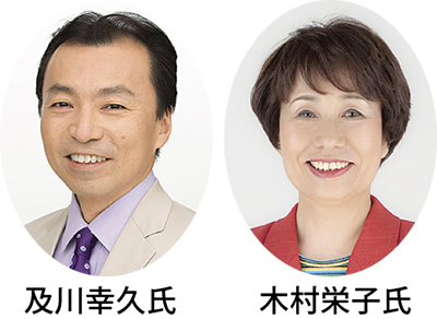 実現 及川 幸福 党 国会も終盤 「二権」しかない日本の政治を「三権分立」に変えるには