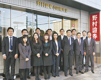 野村證券小田原支店（株）10周年 支えるべきは