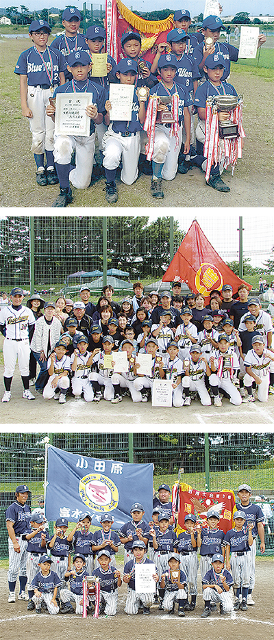 酒匂が県大会へ