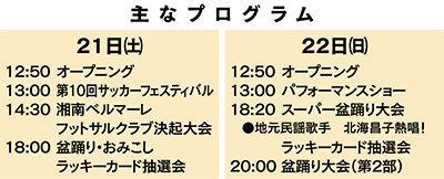 http://www.townnews.co.jp/0607/images/ai_top1_0821.jpg