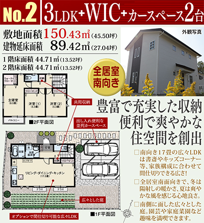/0607/images/kosen_02.jpg