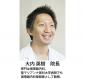 寝ている間に呼吸が止まる!?