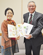 絵手紙集を寄贈