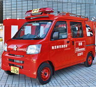 南足柄市に消防車寄贈