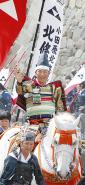 ５月３日（祝）北條五代祭り