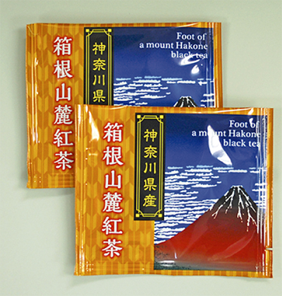 「箱根山麓紅茶」個装で販路拡大へ