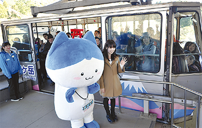 駒ヶ岳ロープウェー 招きのコマちゃん出発 | 箱根・湯河原・真鶴