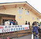被災地図書館再建に一役