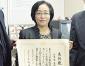 文科大臣表彰に六本木さん