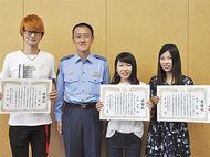 お手柄大学生に感謝状