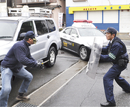 秦野・松田署が合同訓練
