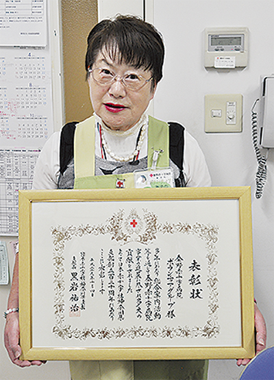 日本赤十字社県支部から表彰