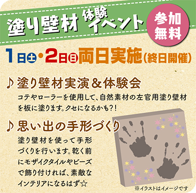 http://www.townnews.co.jp/0610/images/enlargeevent_0130.jpg