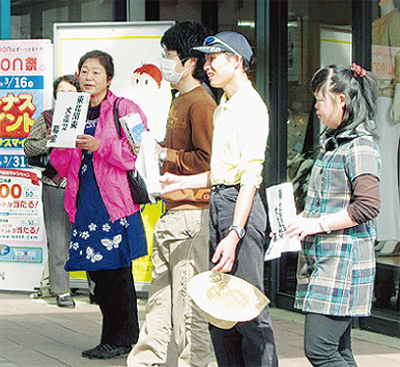 http://www.townnews.co.jp/0610/images/ren_cs01_0407.jpg
