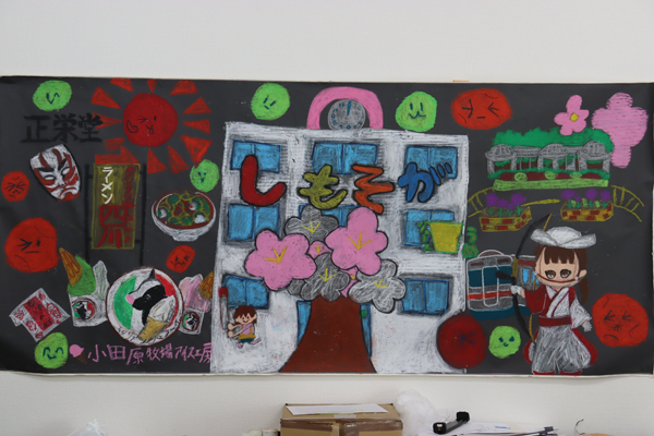 壁紙の端材に色鮮やかに描かれたSDGsアート作品