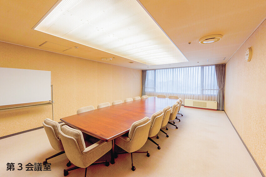 conferenceroom3