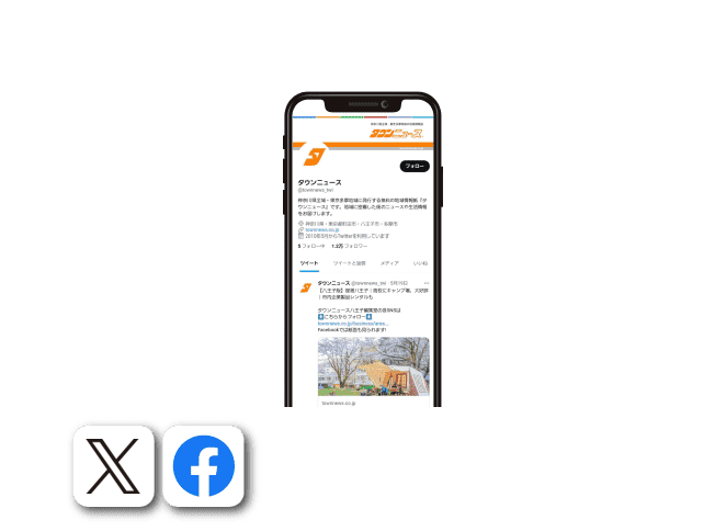 「Twitter・Facebook」