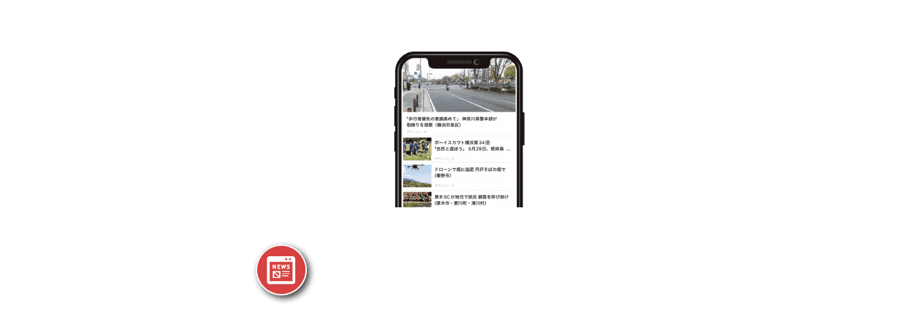 「キュレーション配信」