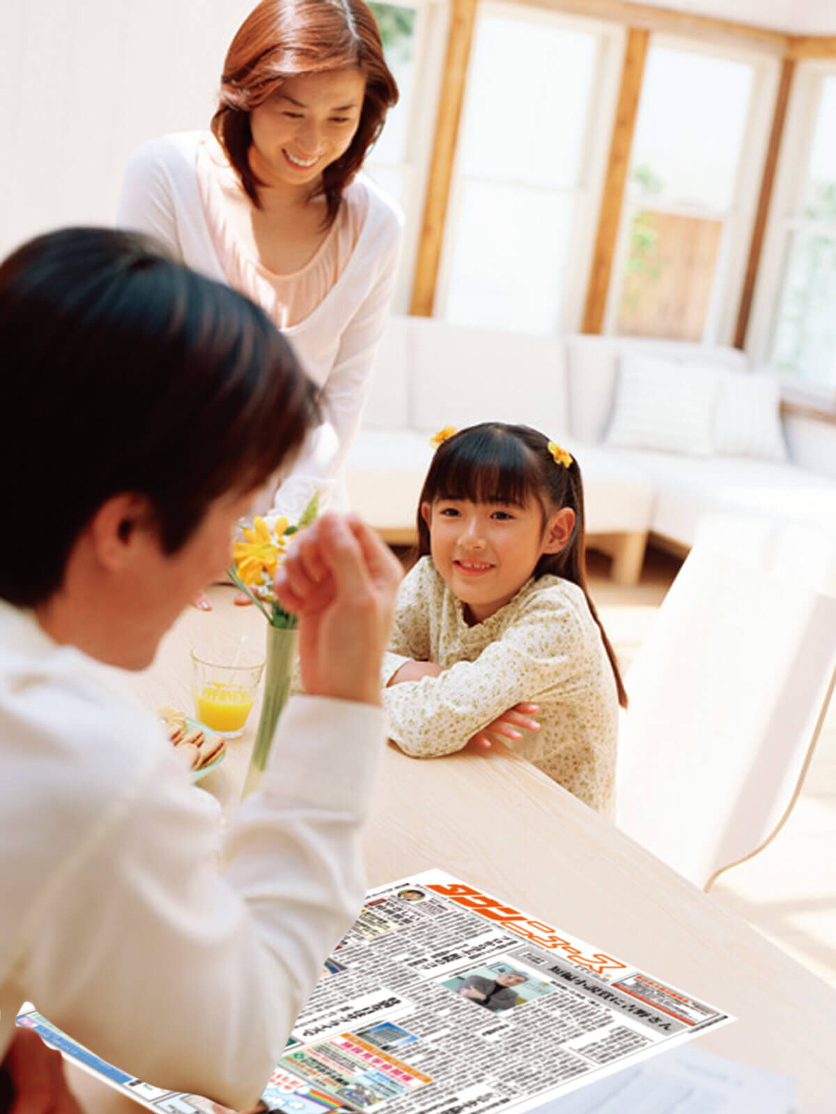 タウンニュースを読む家族