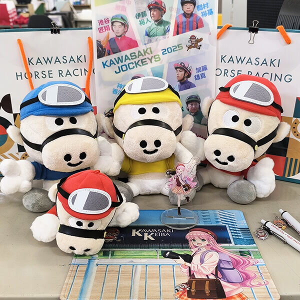 川崎競馬場のグッズ