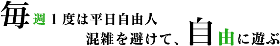 現場の声タイトル