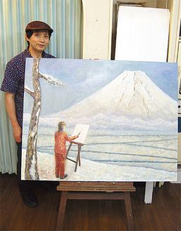 富士山を描いた作品「山紫水明」と早川さん