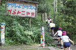 子どもたちが大好きな寺家町の里山にある野外活動研究所「からんこ山」
