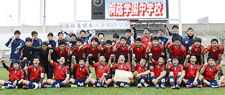 優勝を喜ぶ桐蔭学園中学ラグビー部の選手たち