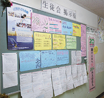 奈良中学校で展示中のブース