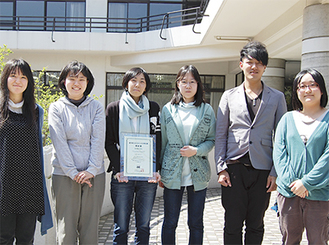 奨励賞を受賞した（写真左から）丸藤さん、高瀬さん、野渡さん、金子さん、影山さん、小原さん