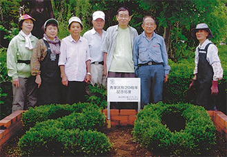 完成花壇の前で齋藤会長（右から３人目）と当日参加メンバー＝本人提供