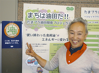 たまプラ油田開発プロジェクトの村田代表