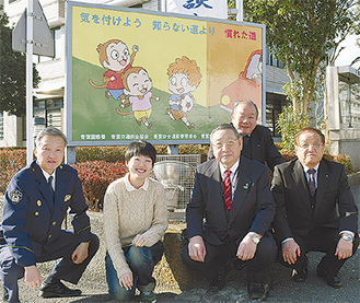 看板をデザインした飯倉さん（左から２人目）