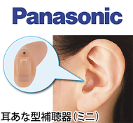 横浜駅西口『パナソニック補聴器』直営店