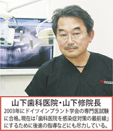 １本だけお化け に 負けないで タバコ 卒業してみませんか 松田クリニック 青葉区 タウンニュース