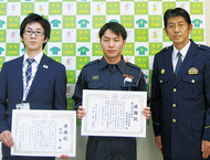 詐欺防止にお手柄