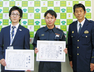 詐欺防止にお手柄 消防署と警備員に感謝状 青葉区 タウンニュース