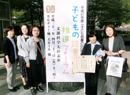 ２校１団体に大臣表彰