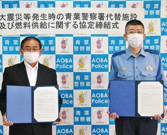 飯田一郎代表取締役社長（左）と櫻庭嘉洋署長（右）